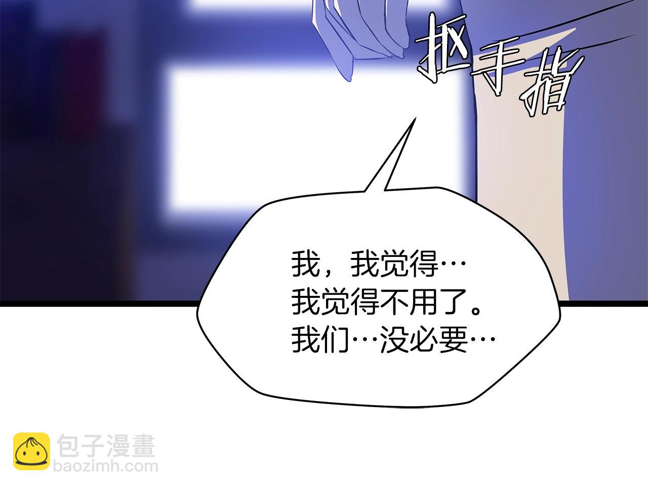 第104话 权力71