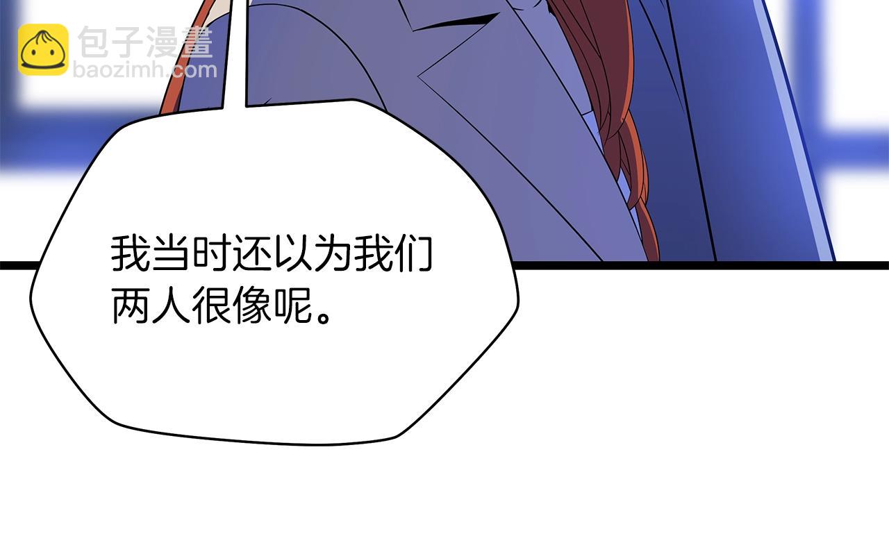 第104话 权力86