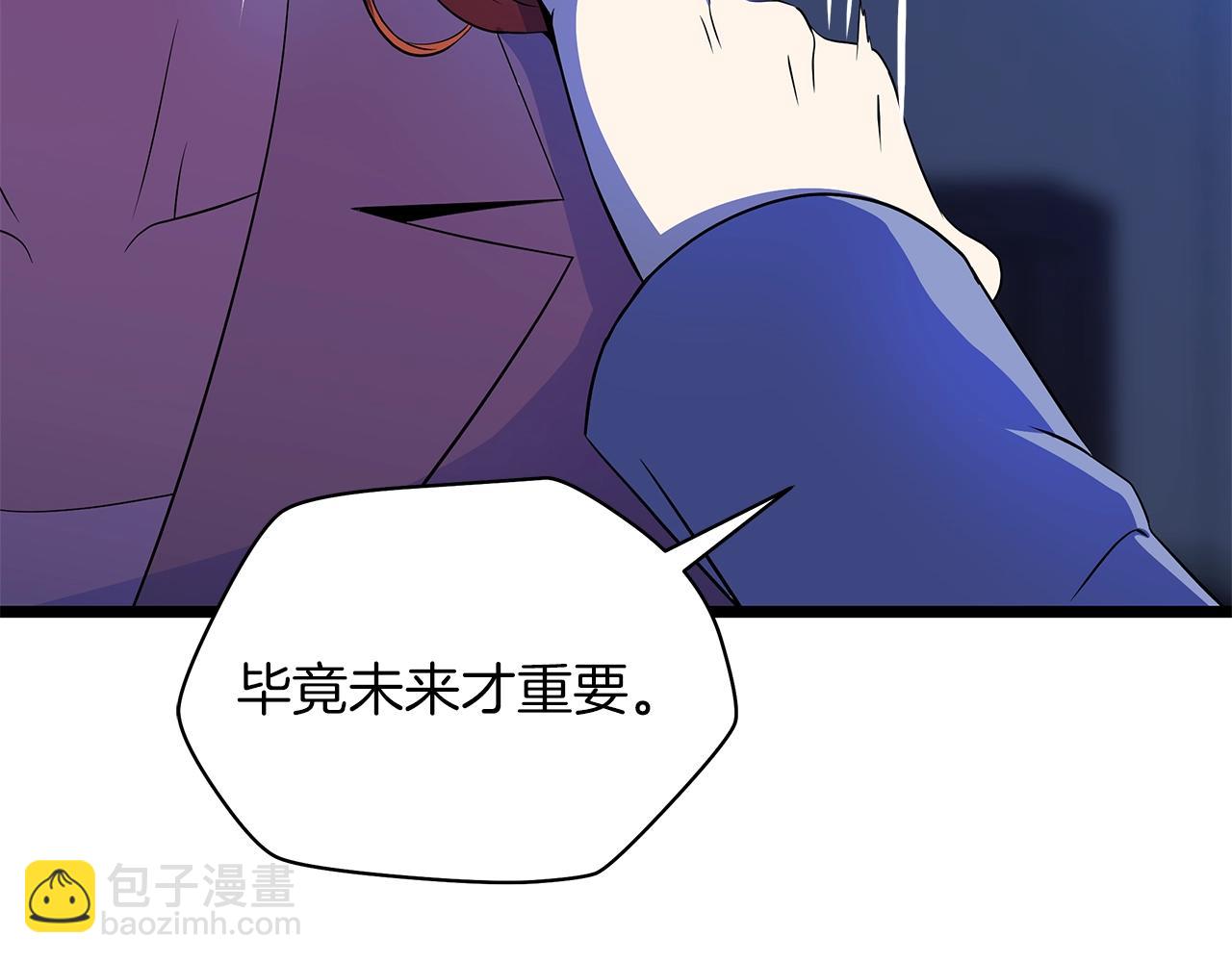 第104话 权力90