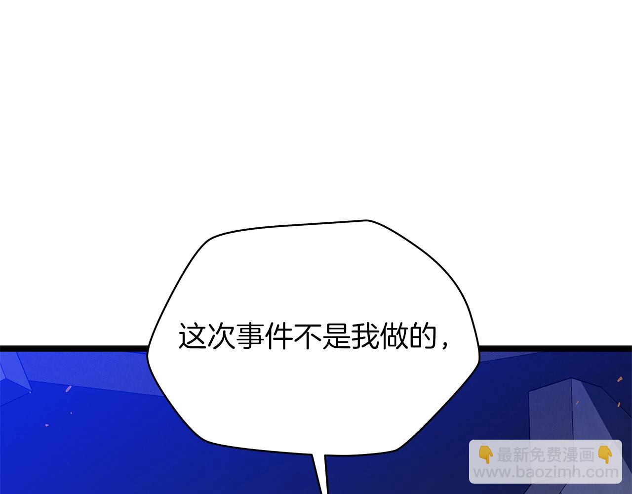 第104话 权力93