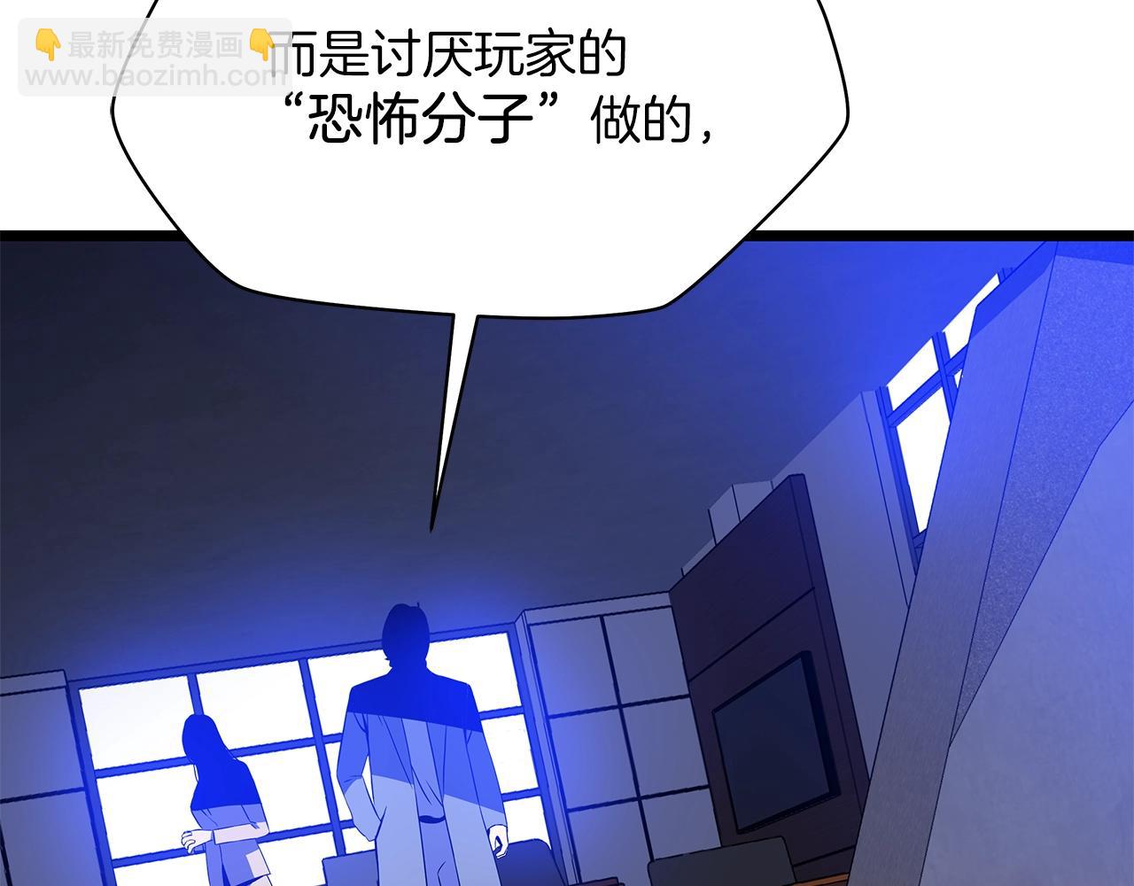 第104话 权力99