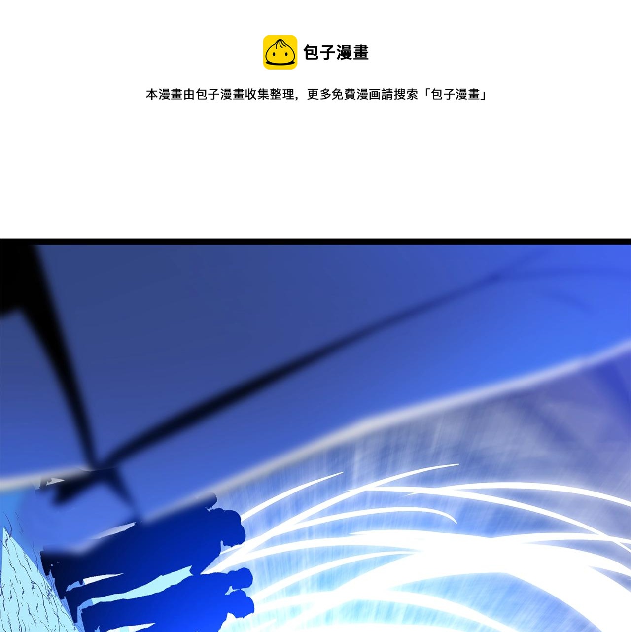 第105话 金龙的胃液0