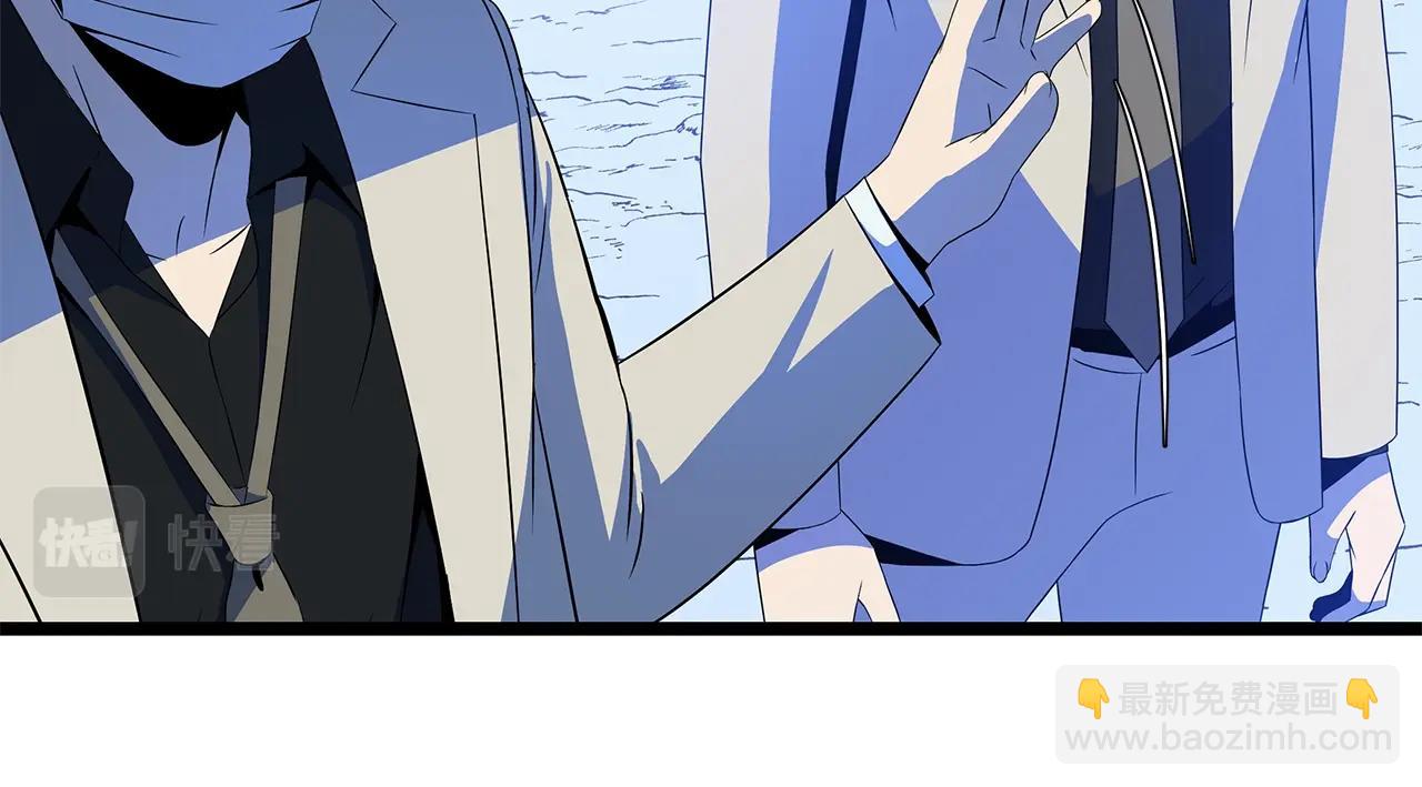 第105话 金龙的胃液10