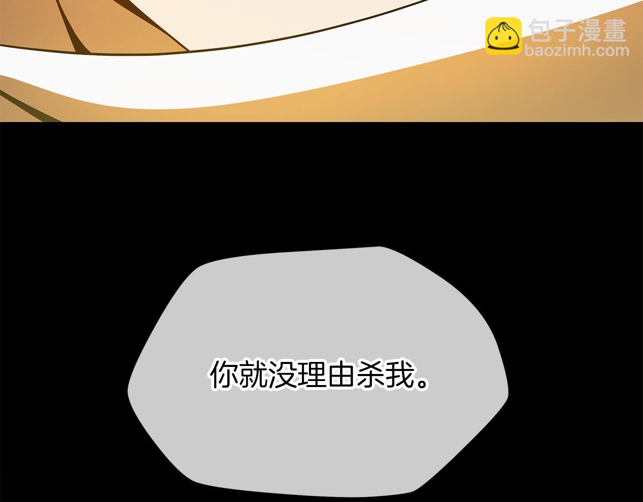 第105话 金龙的胃液101