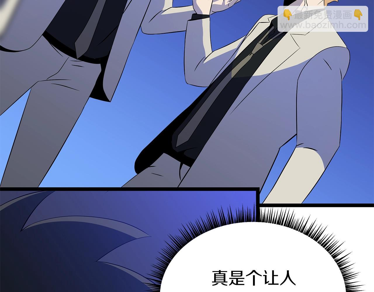 第105话 金龙的胃液110