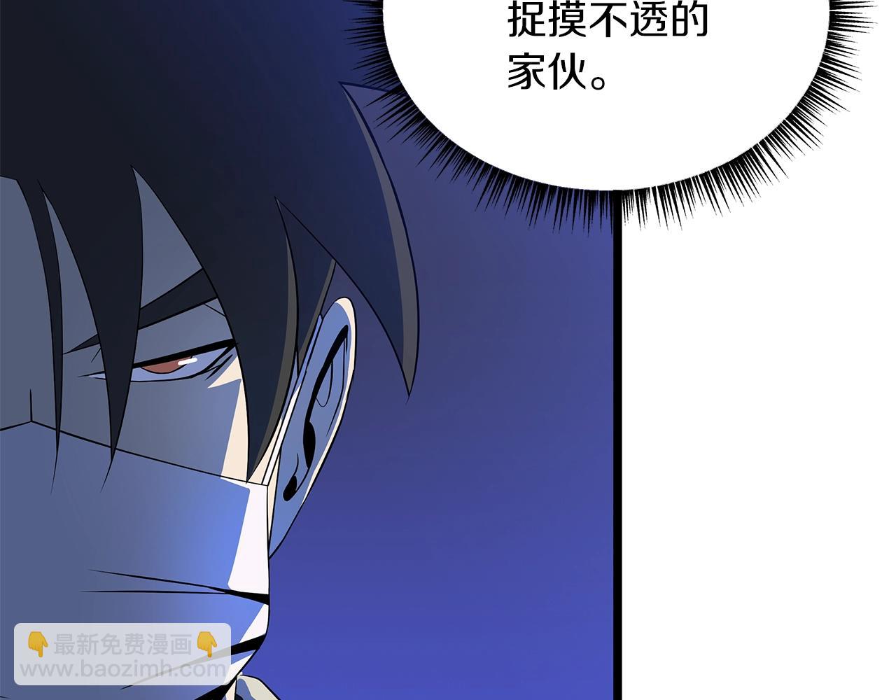 第105话 金龙的胃液111