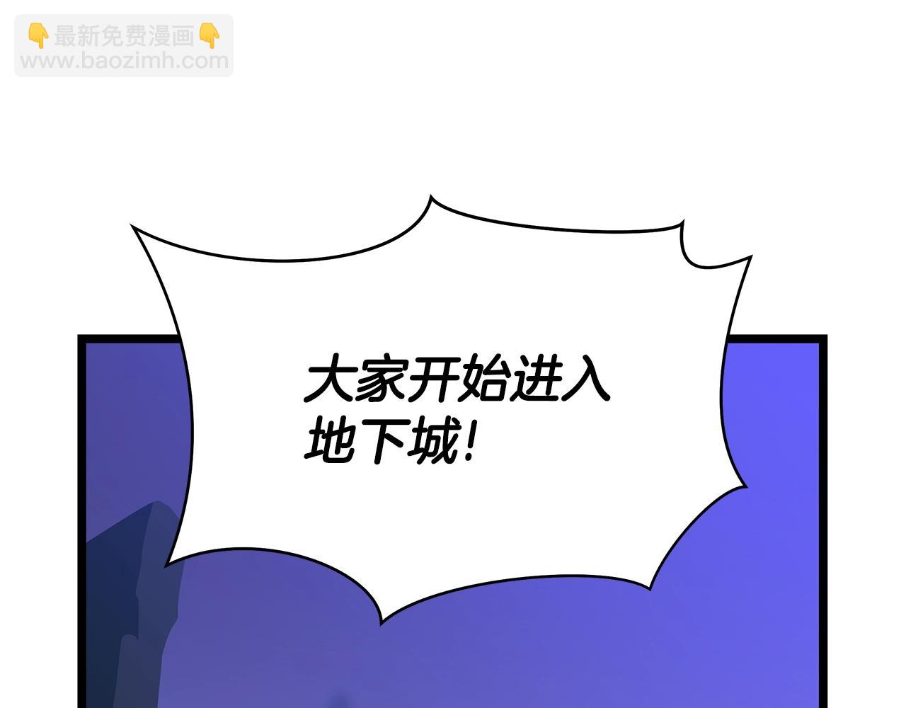 第105话 金龙的胃液113