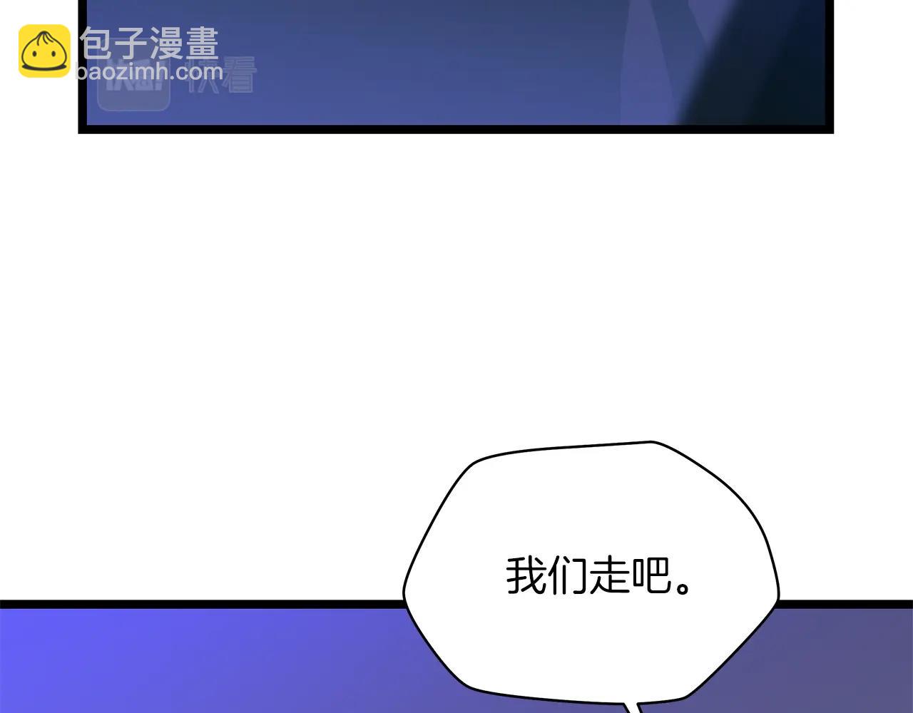 第105话 金龙的胃液115