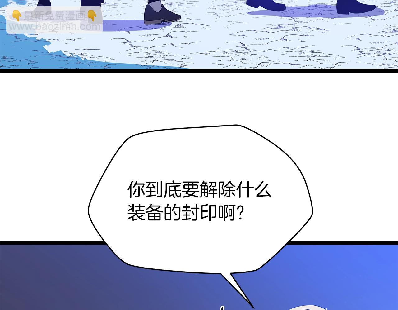 第105话 金龙的胃液117