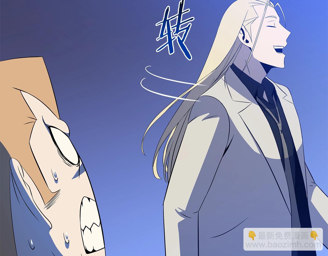 第105话 金龙的胃液118