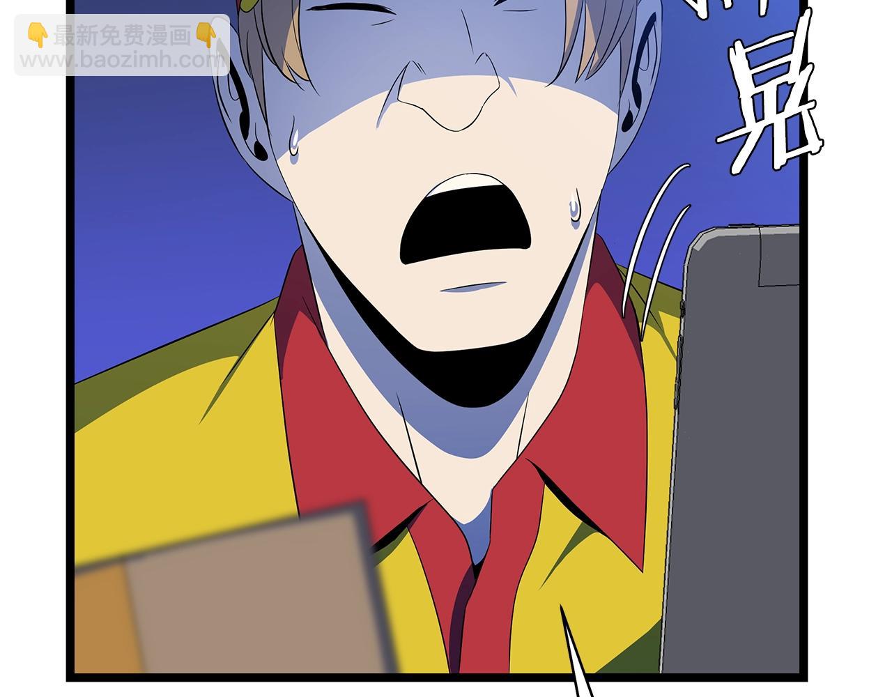 第105话 金龙的胃液12