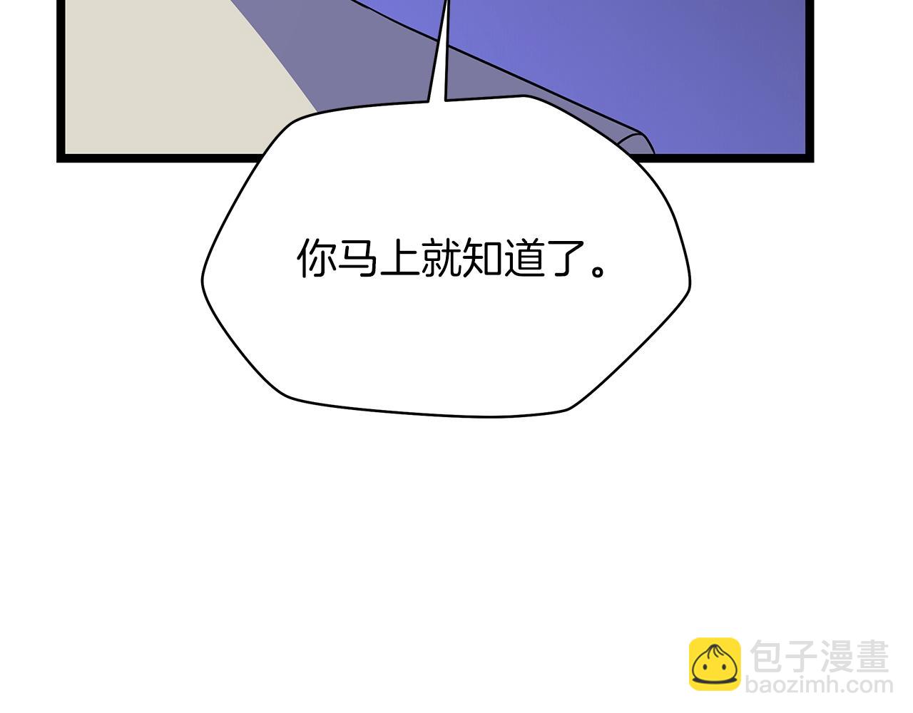 第105话 金龙的胃液124
