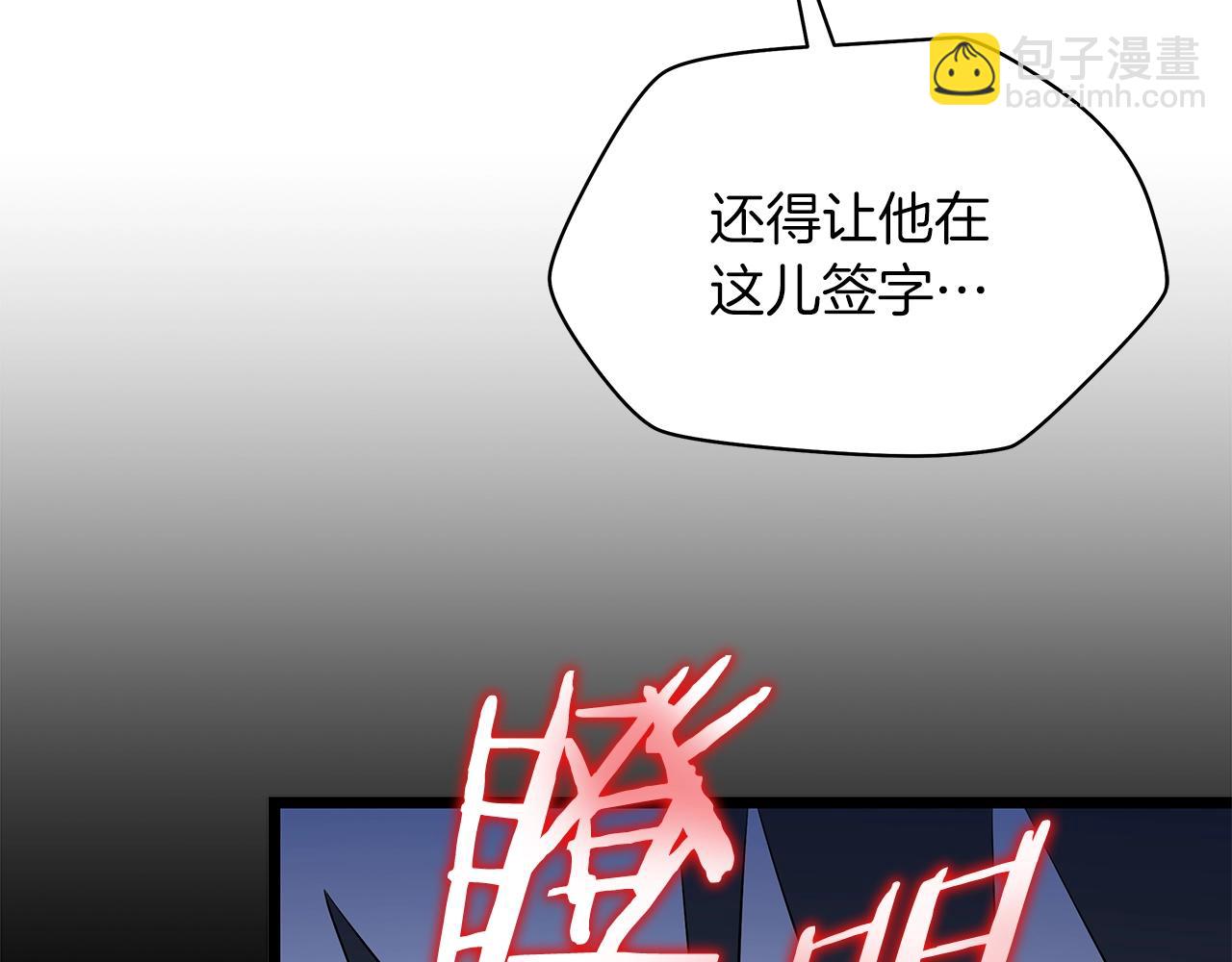 第105话 金龙的胃液13
