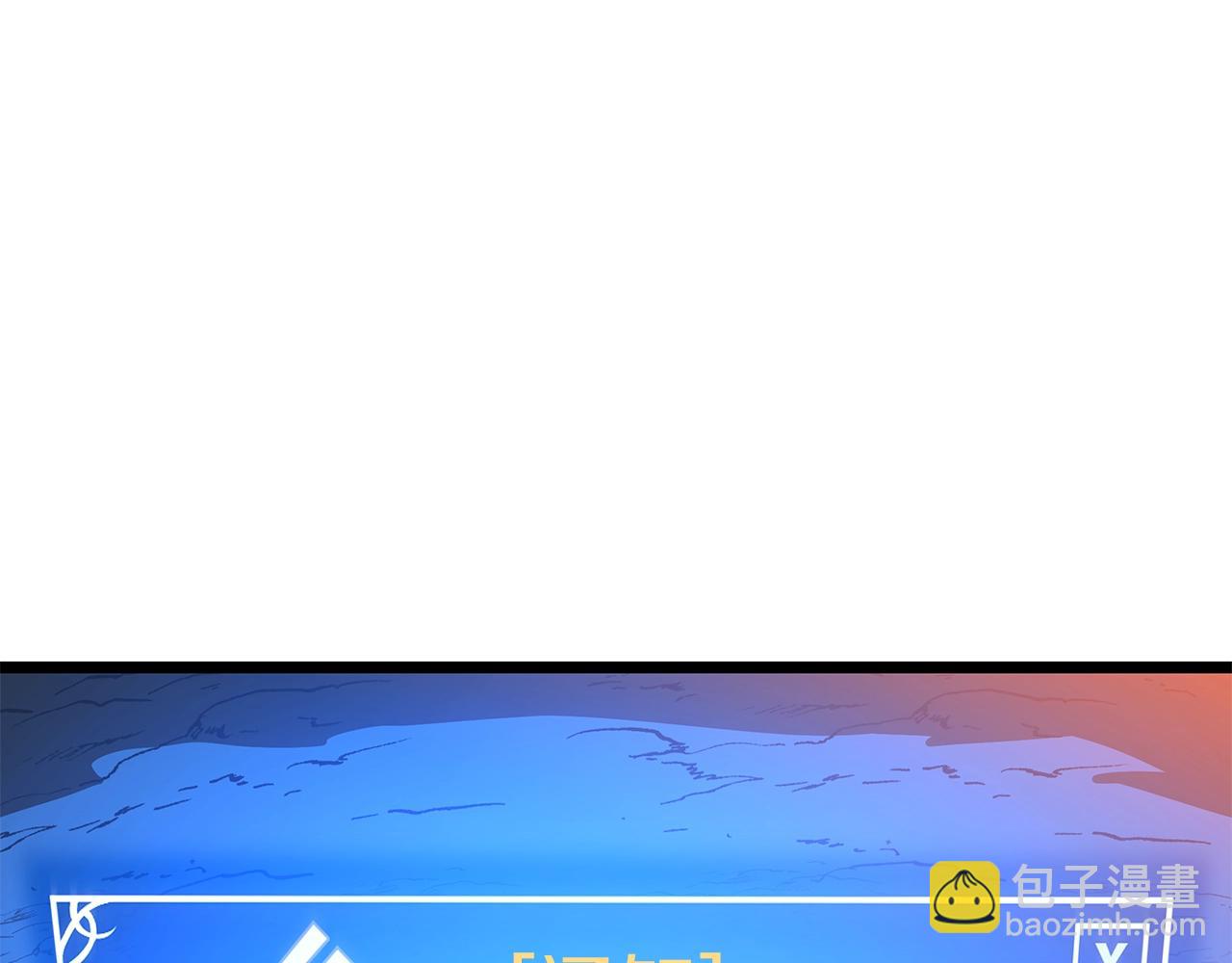 第105话 金龙的胃液133