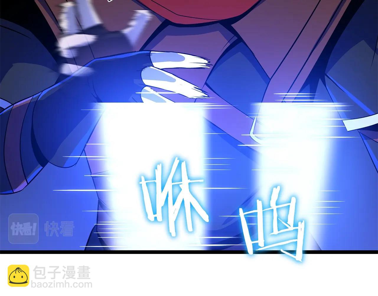 第105话 金龙的胃液144