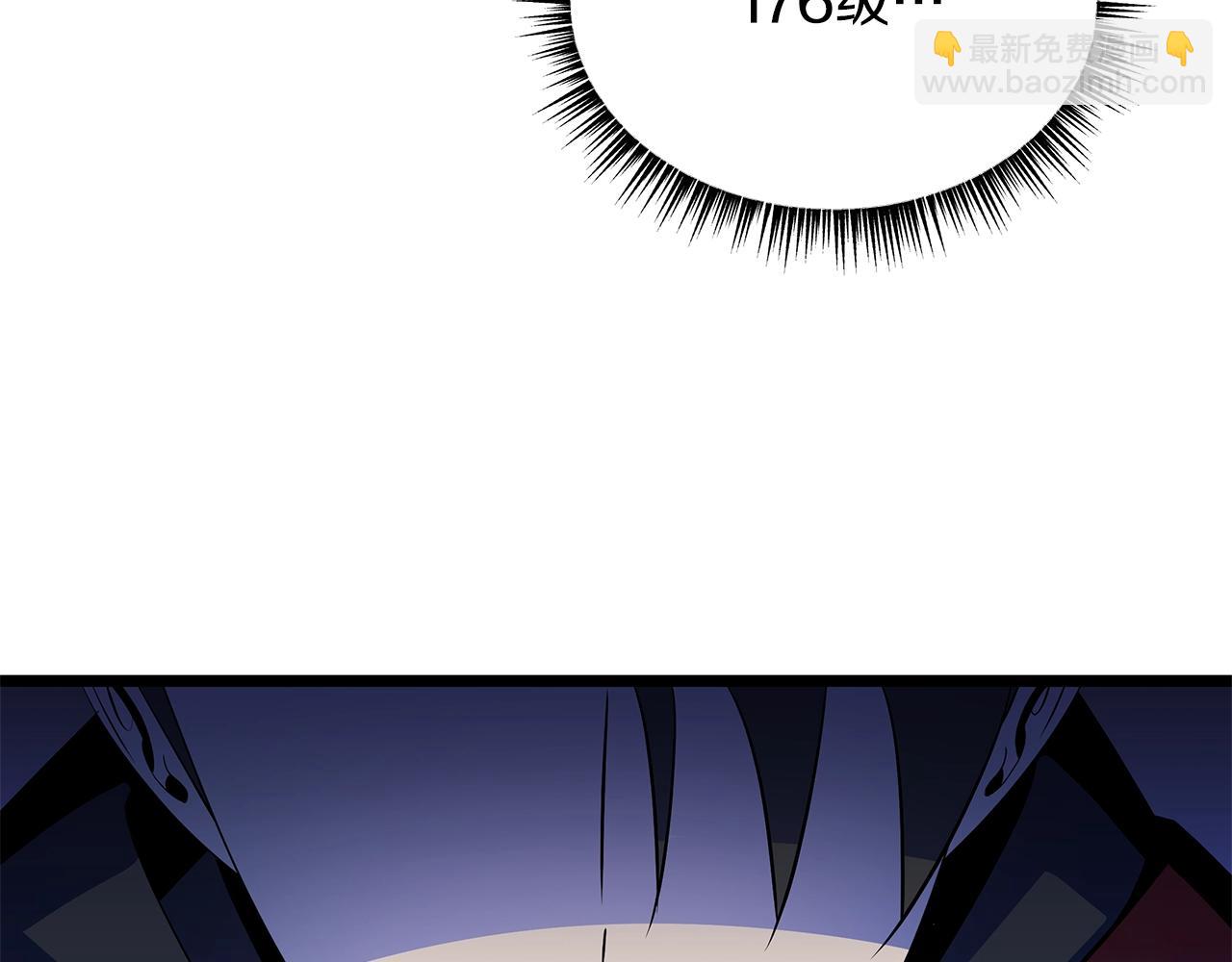 第105话 金龙的胃液149
