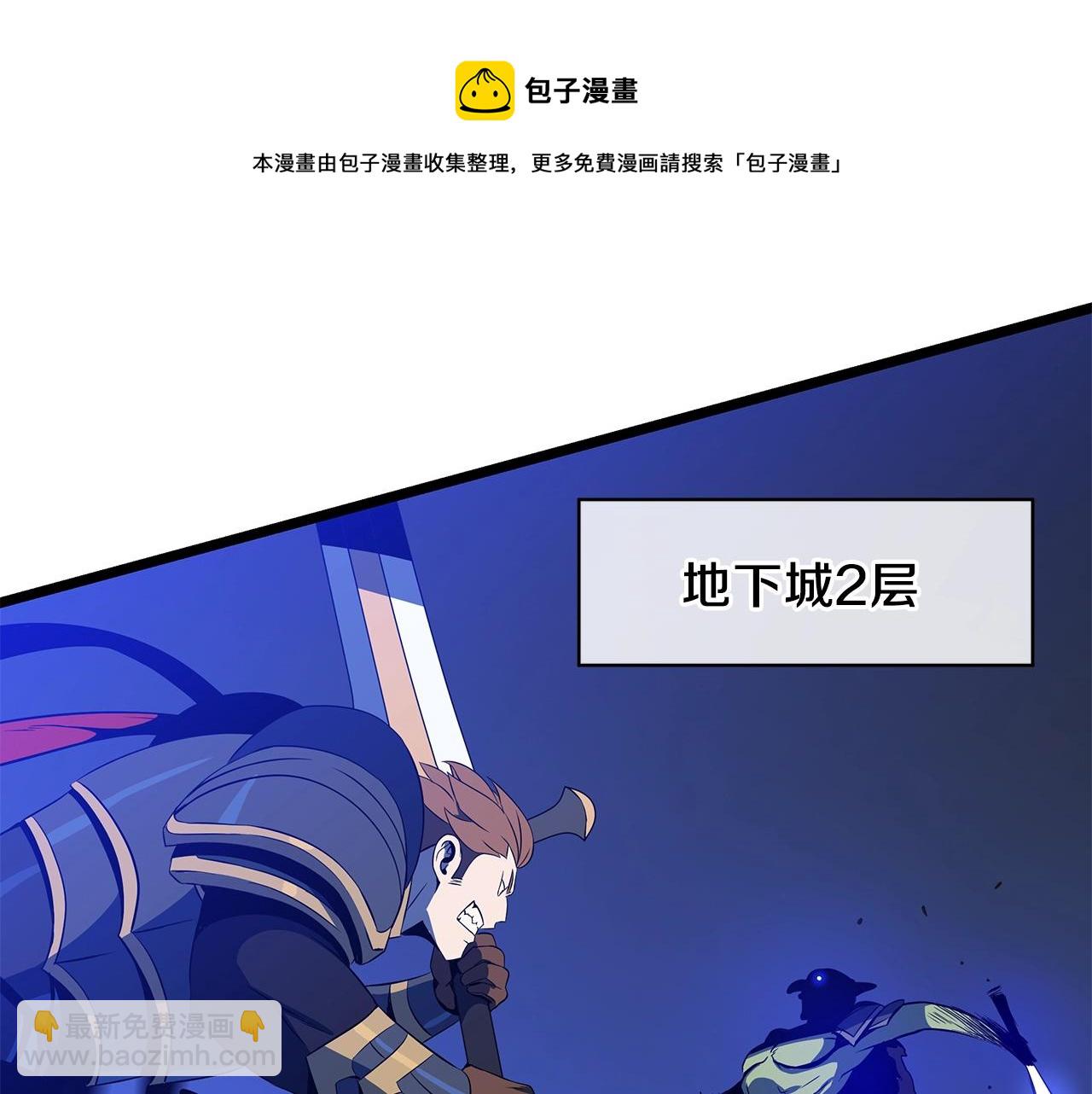 第105话 金龙的胃液159