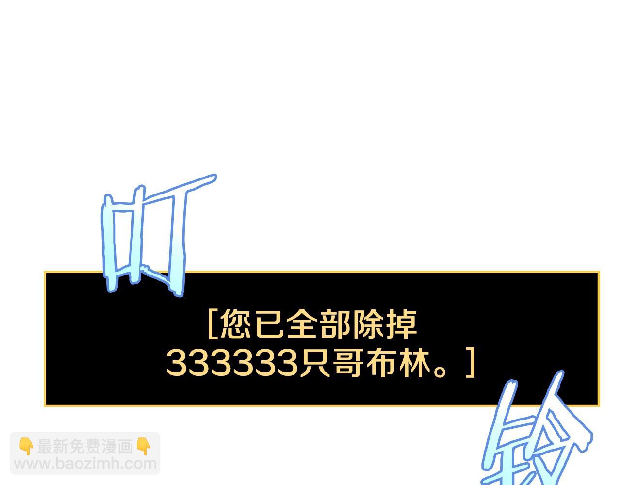 第105话 金龙的胃液166