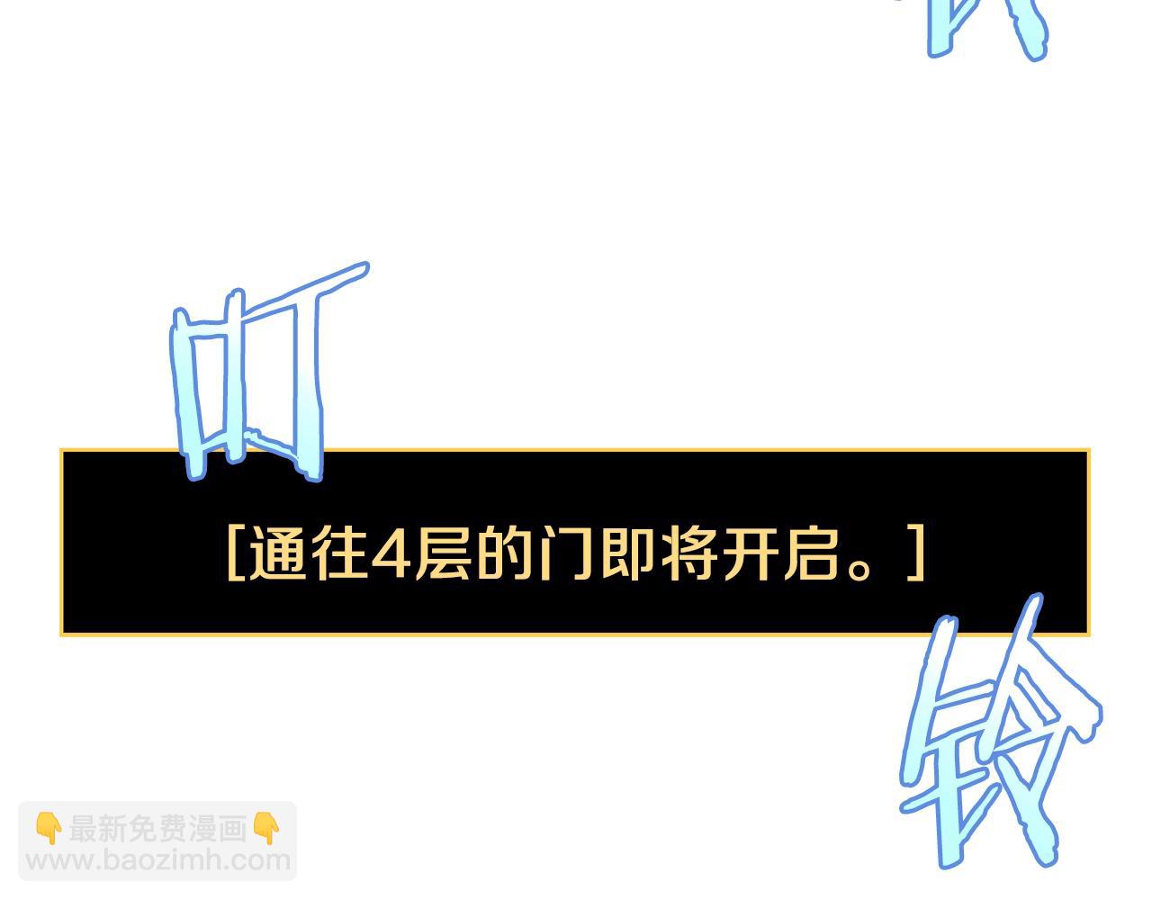 第105话 金龙的胃液167