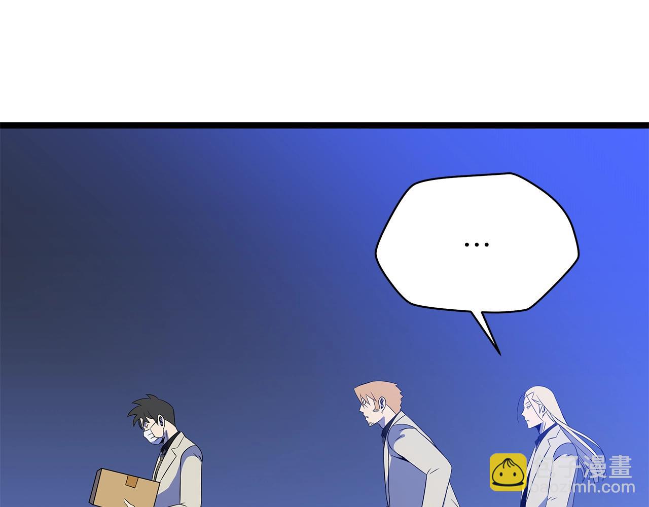 第105话 金龙的胃液18