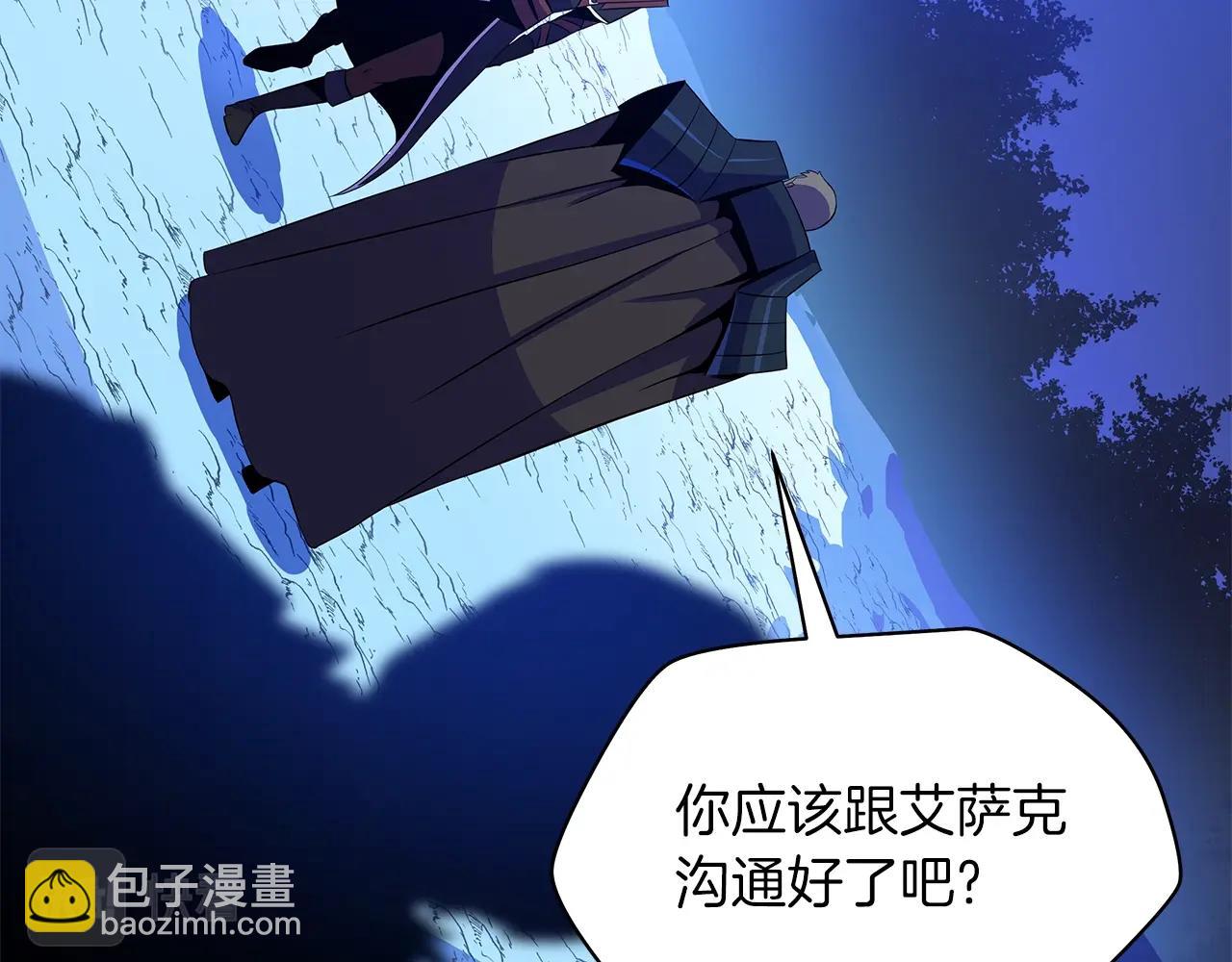 第105话 金龙的胃液190