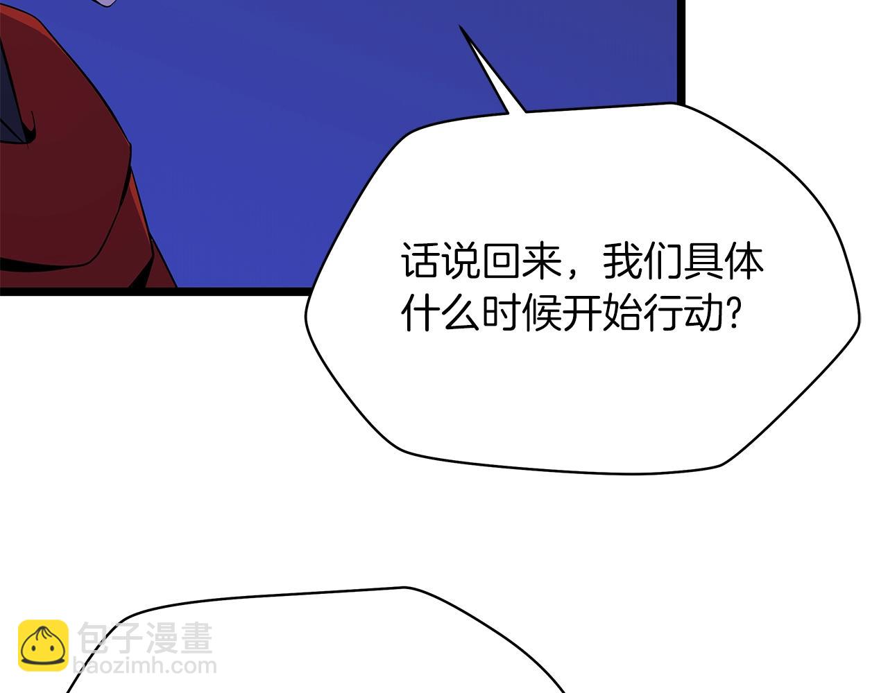第105话 金龙的胃液193