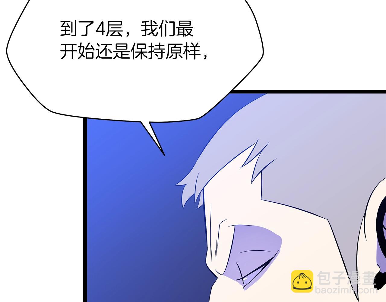 第105话 金龙的胃液194