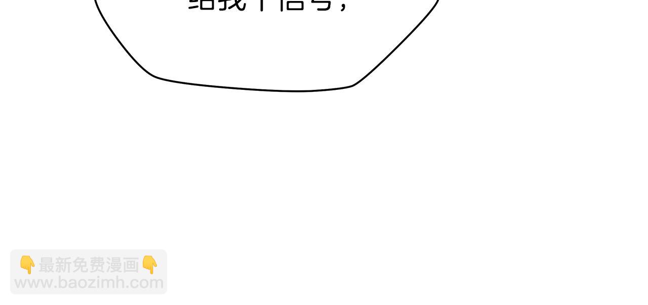 第105话 金龙的胃液199