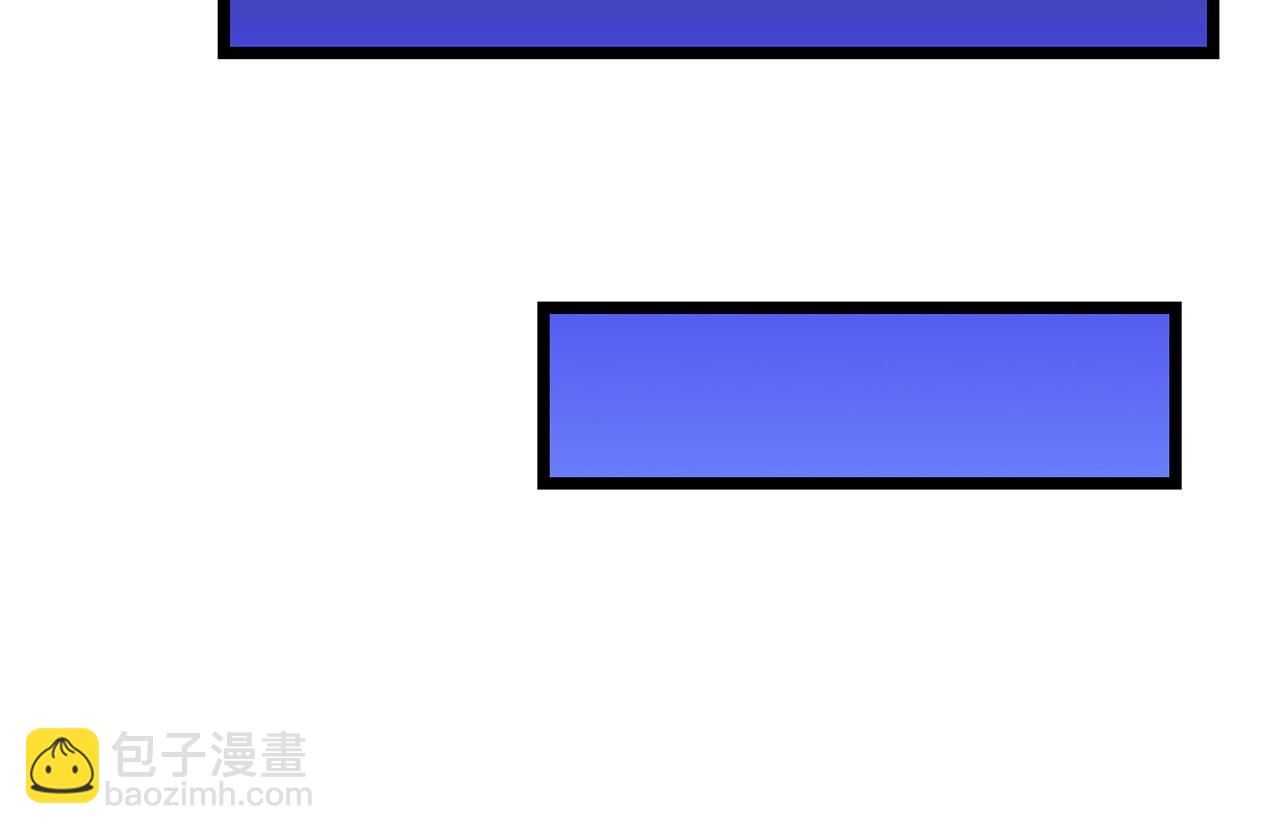 第105话 金龙的胃液20