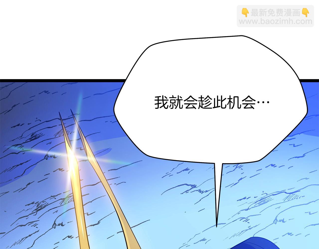 第105话 金龙的胃液200