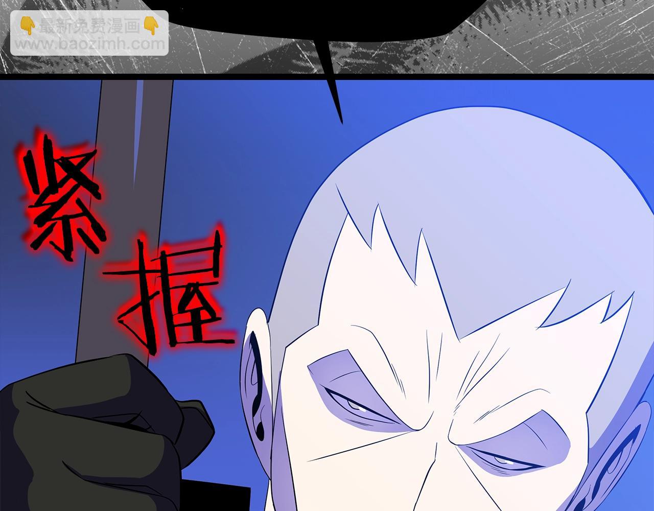 第105话 金龙的胃液203
