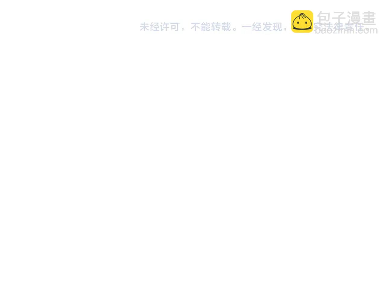 第105话 金龙的胃液207