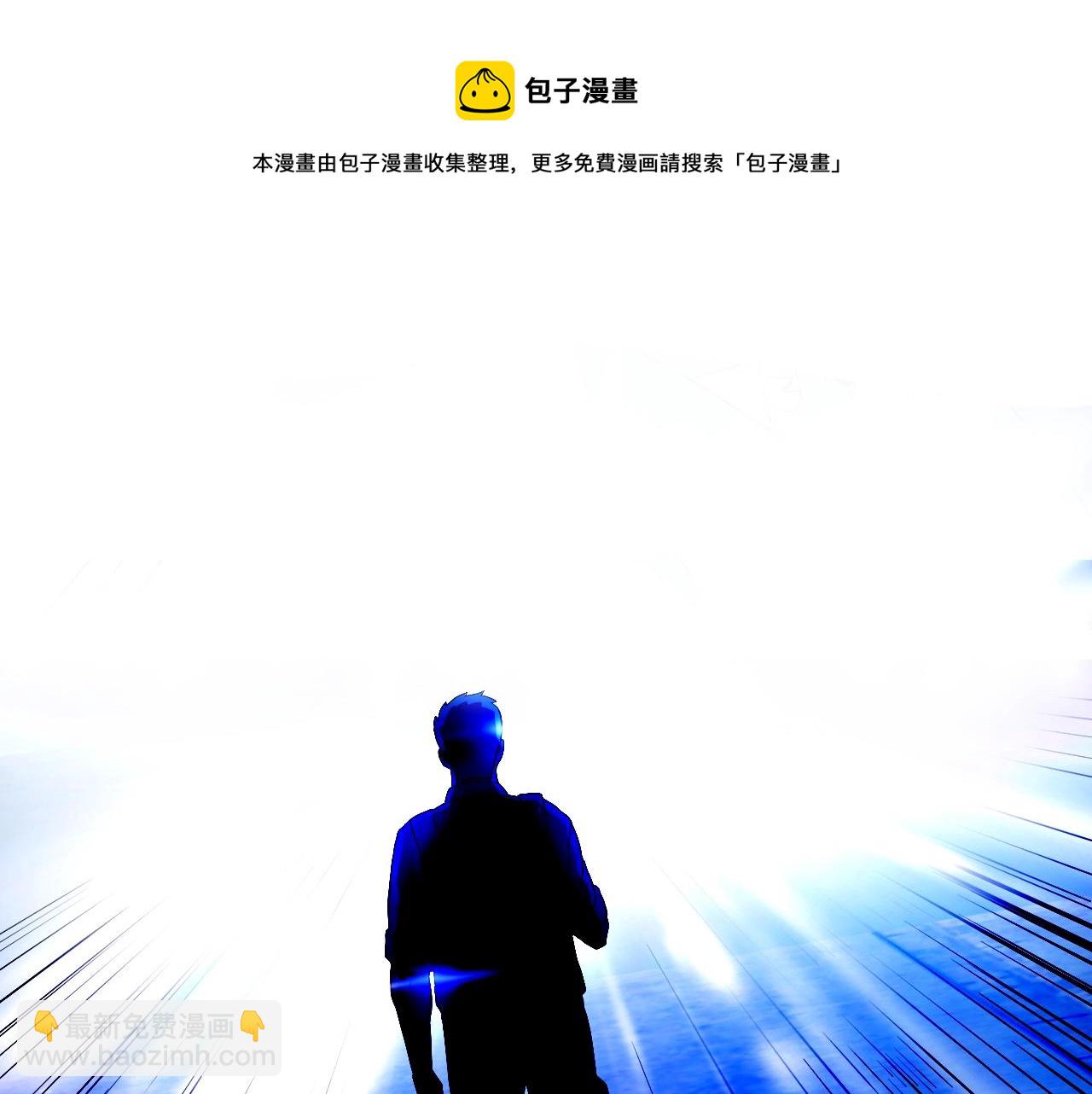 第105话 金龙的胃液208