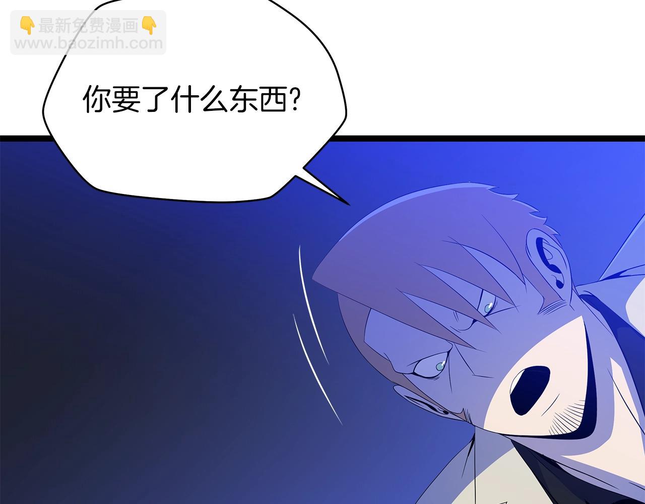 第105话 金龙的胃液23