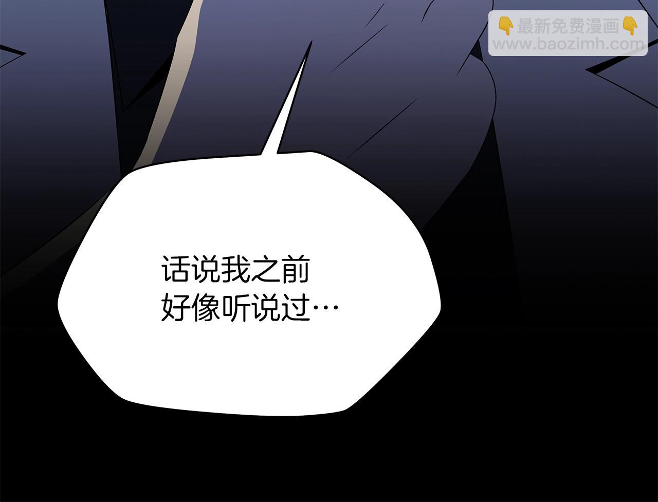 第105话 金龙的胃液33