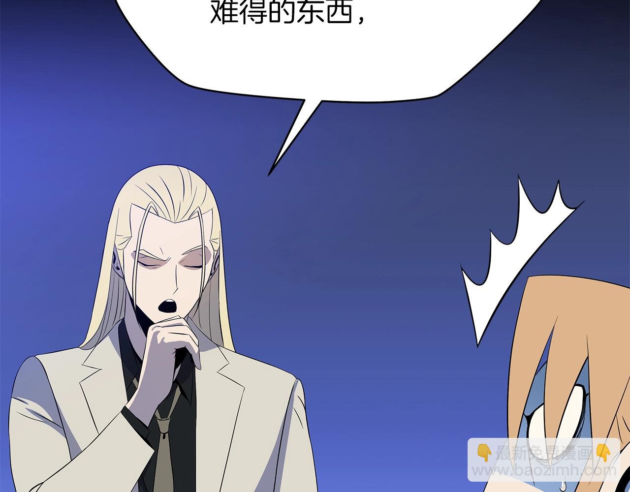 第105话 金龙的胃液37