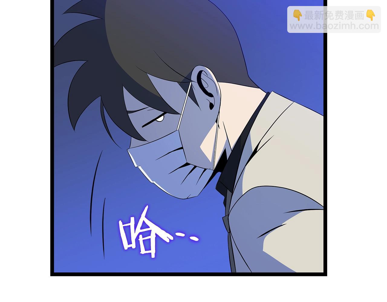 第105话 金龙的胃液47