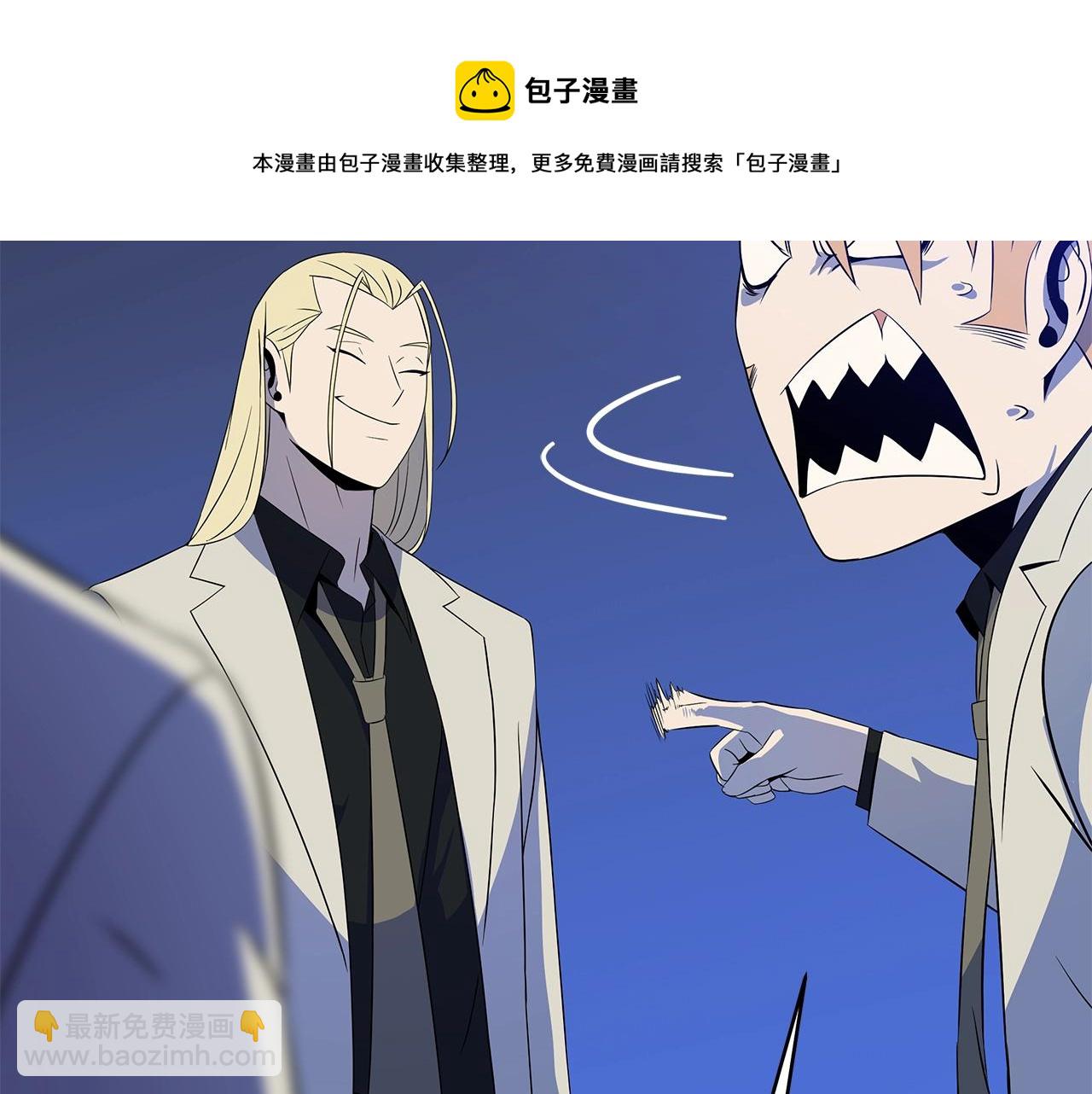 第105话 金龙的胃液53