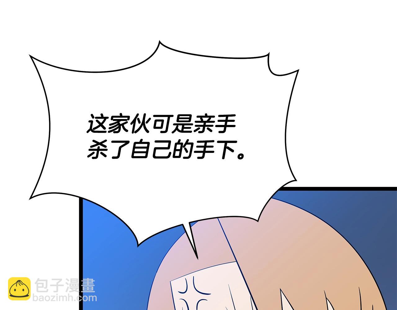 第105话 金龙的胃液55