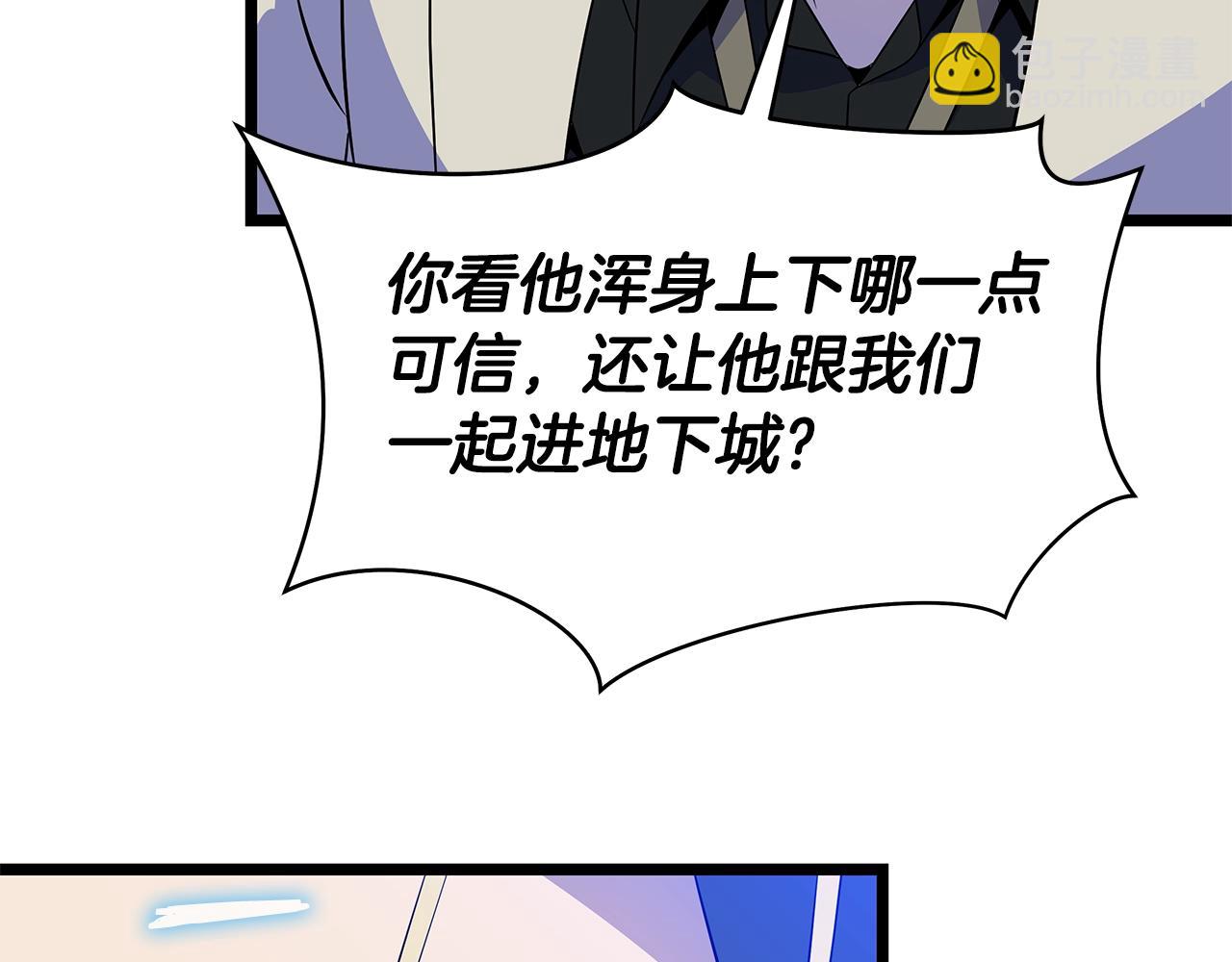 第105话 金龙的胃液57