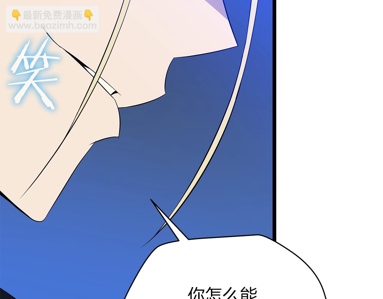 第105话 金龙的胃液58