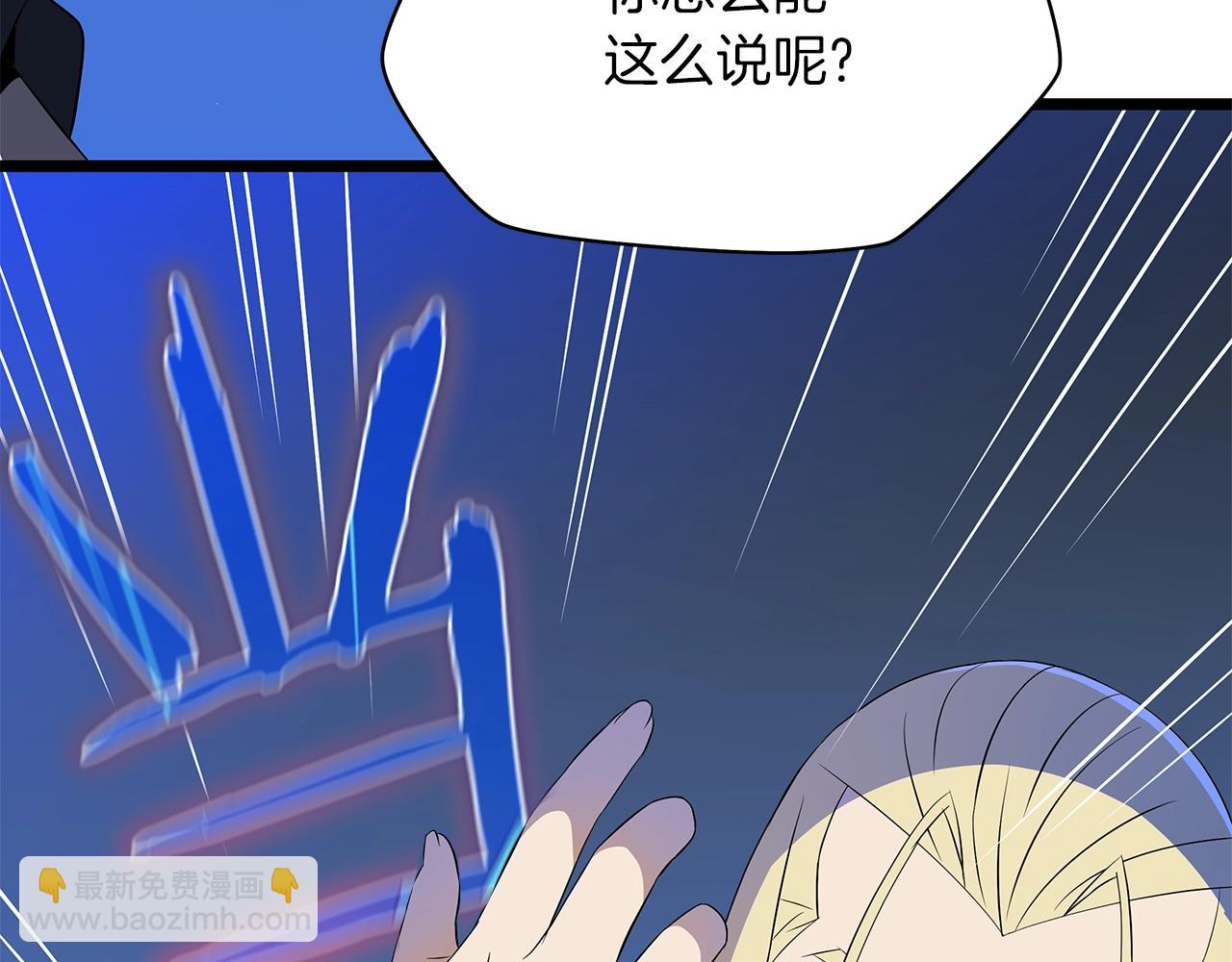 第105话 金龙的胃液59