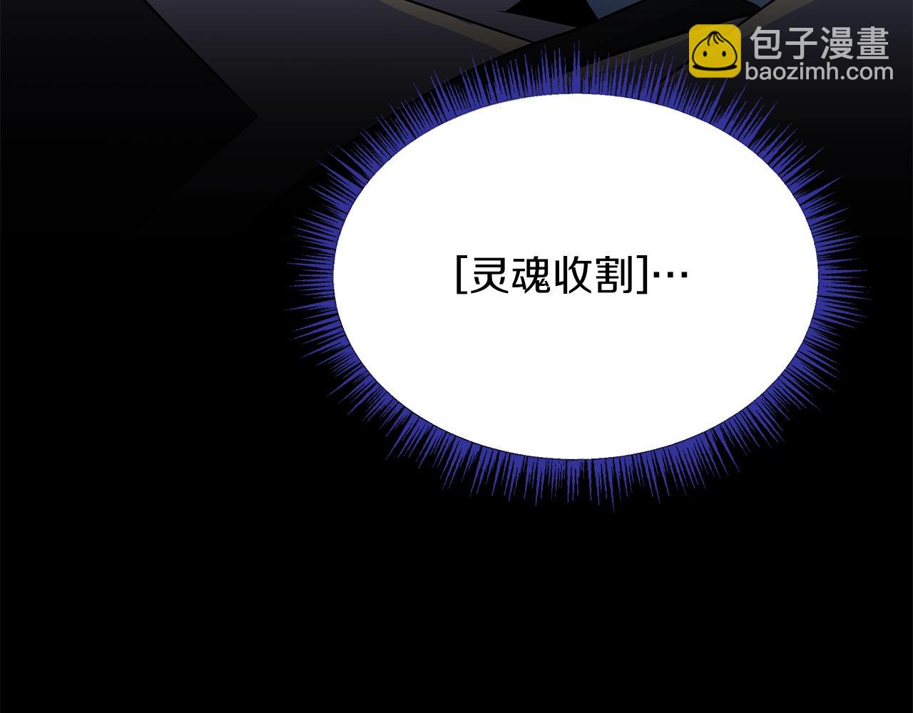 第105话 金龙的胃液65