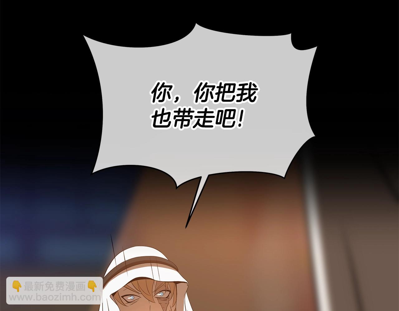 第105话 金龙的胃液66