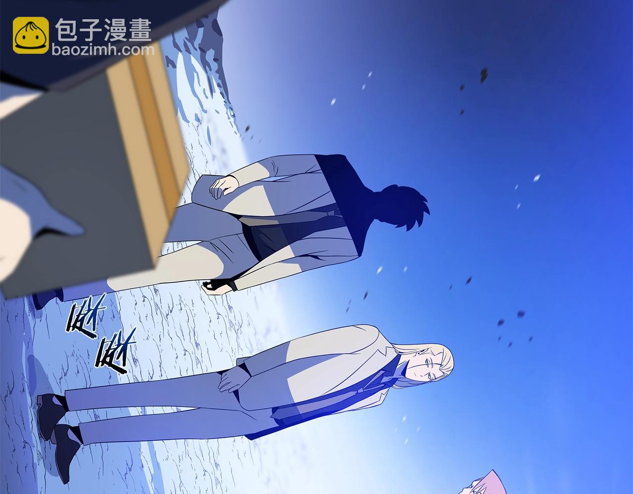 第105话 金龙的胃液7