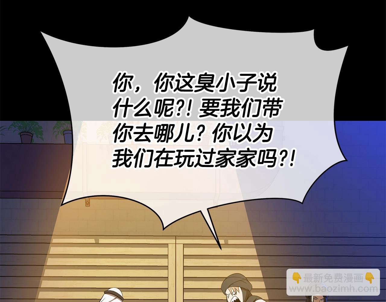 第105话 金龙的胃液72