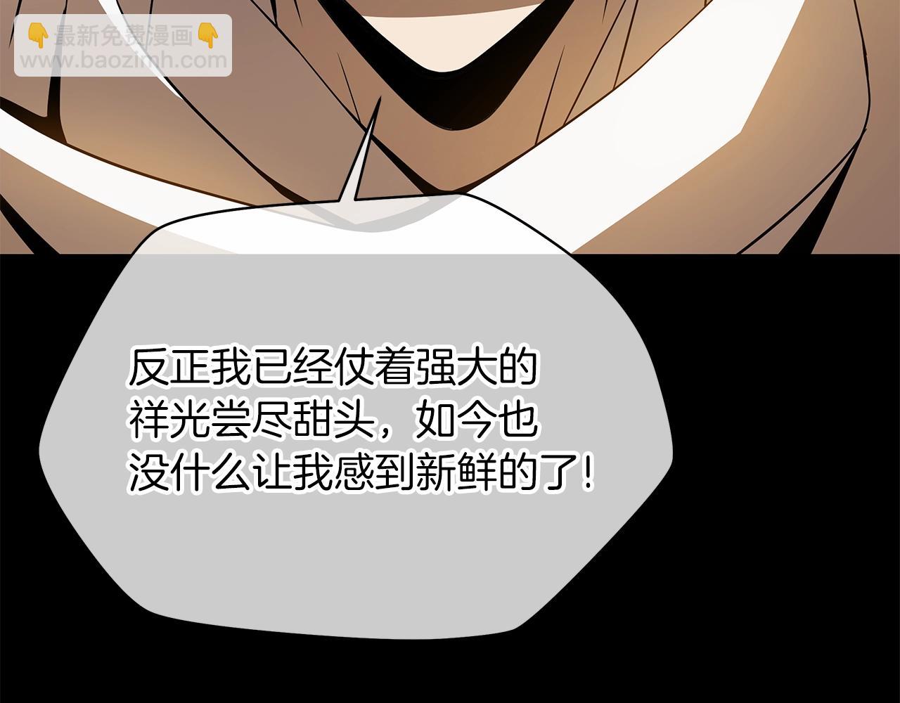 第105话 金龙的胃液76