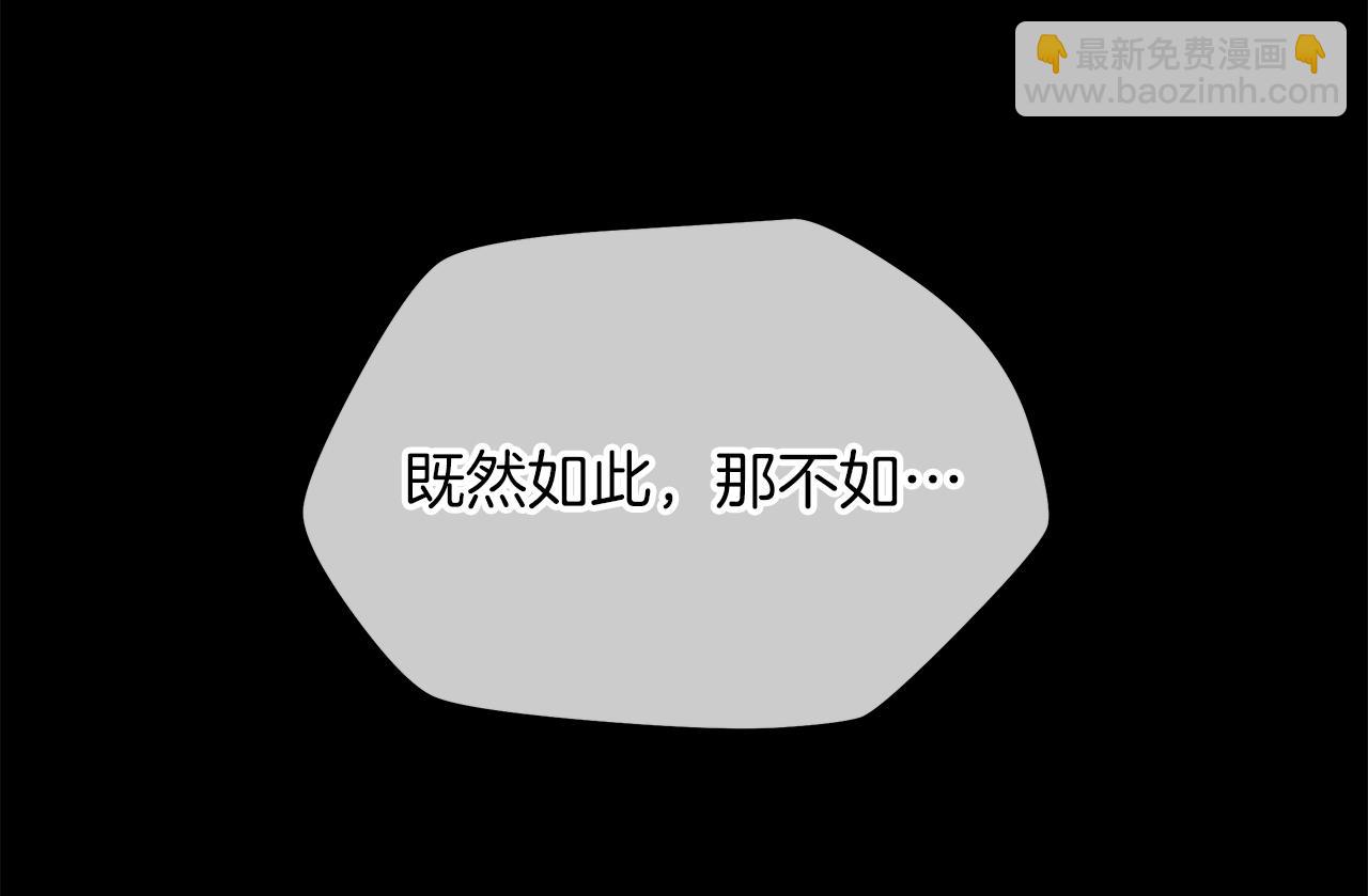 第105话 金龙的胃液77