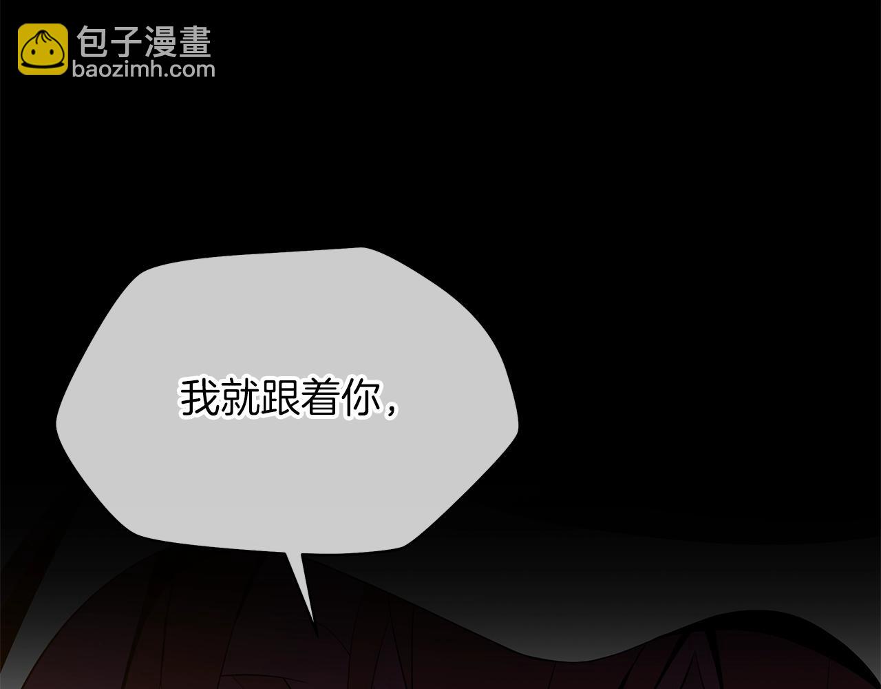 第105话 金龙的胃液78