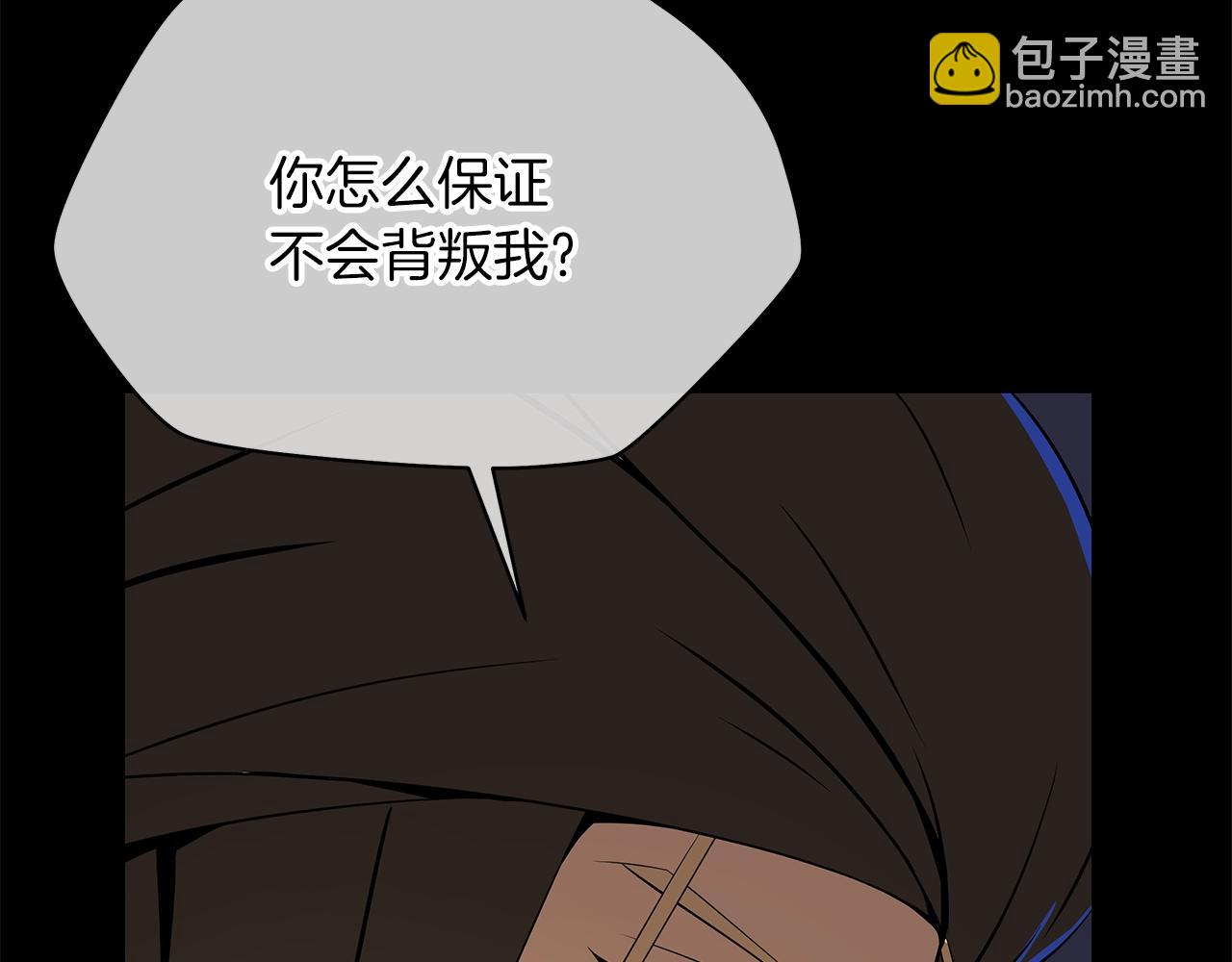 第105话 金龙的胃液81